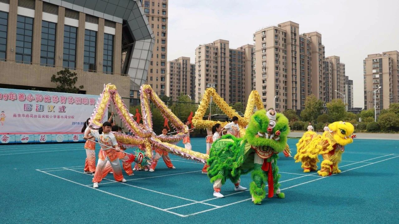 雨花最好的小学,雨花区最好的小学校