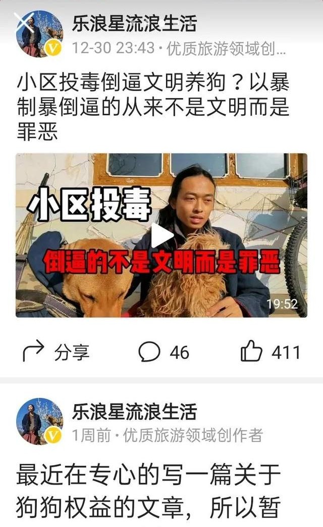 乐途黑妞的收获,黑妞乐途2019年骑行视频