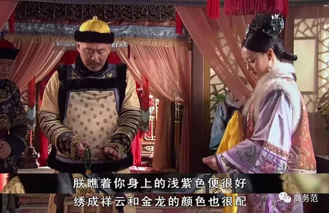 甄嬛十套衣服,甄嬛传中的服装盘点