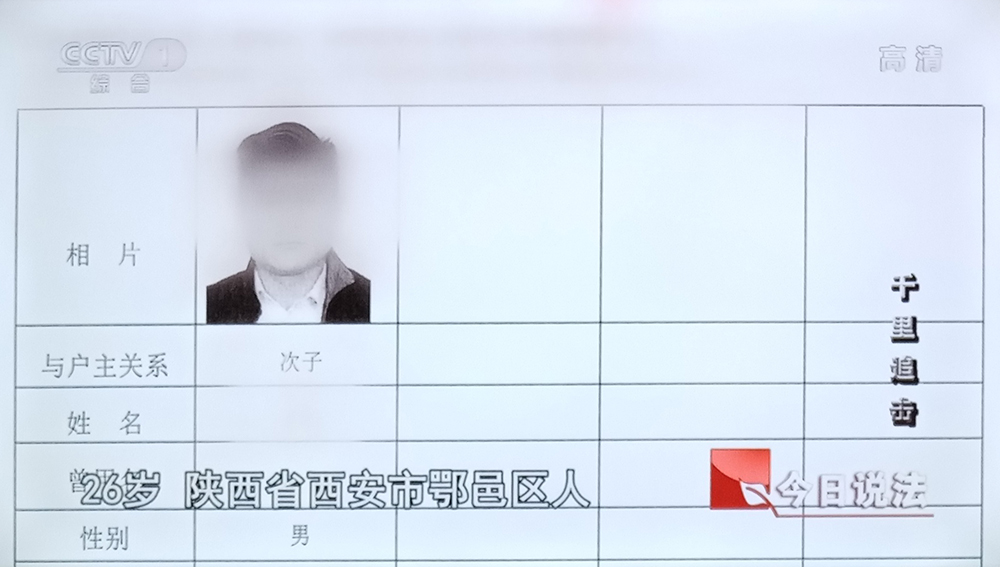 陕西西安的鄠邑区,鄠邑鄂邑