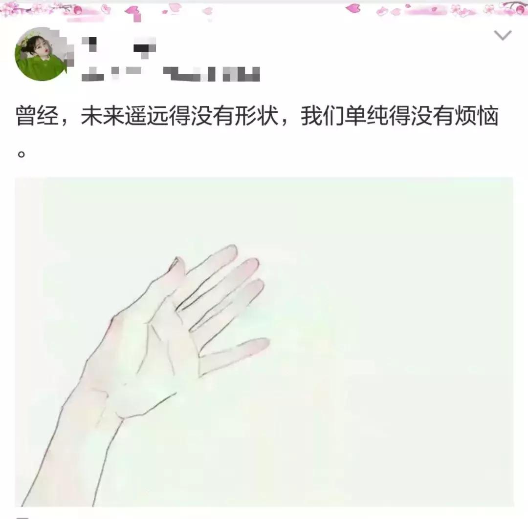 突然发现孩子朋友圈把你屏蔽了,孩子发朋友圈忘屏蔽了父母