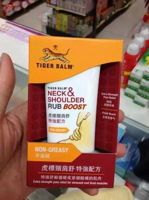 去泰国必买的十大药品清单,泰国12种神药有哪些