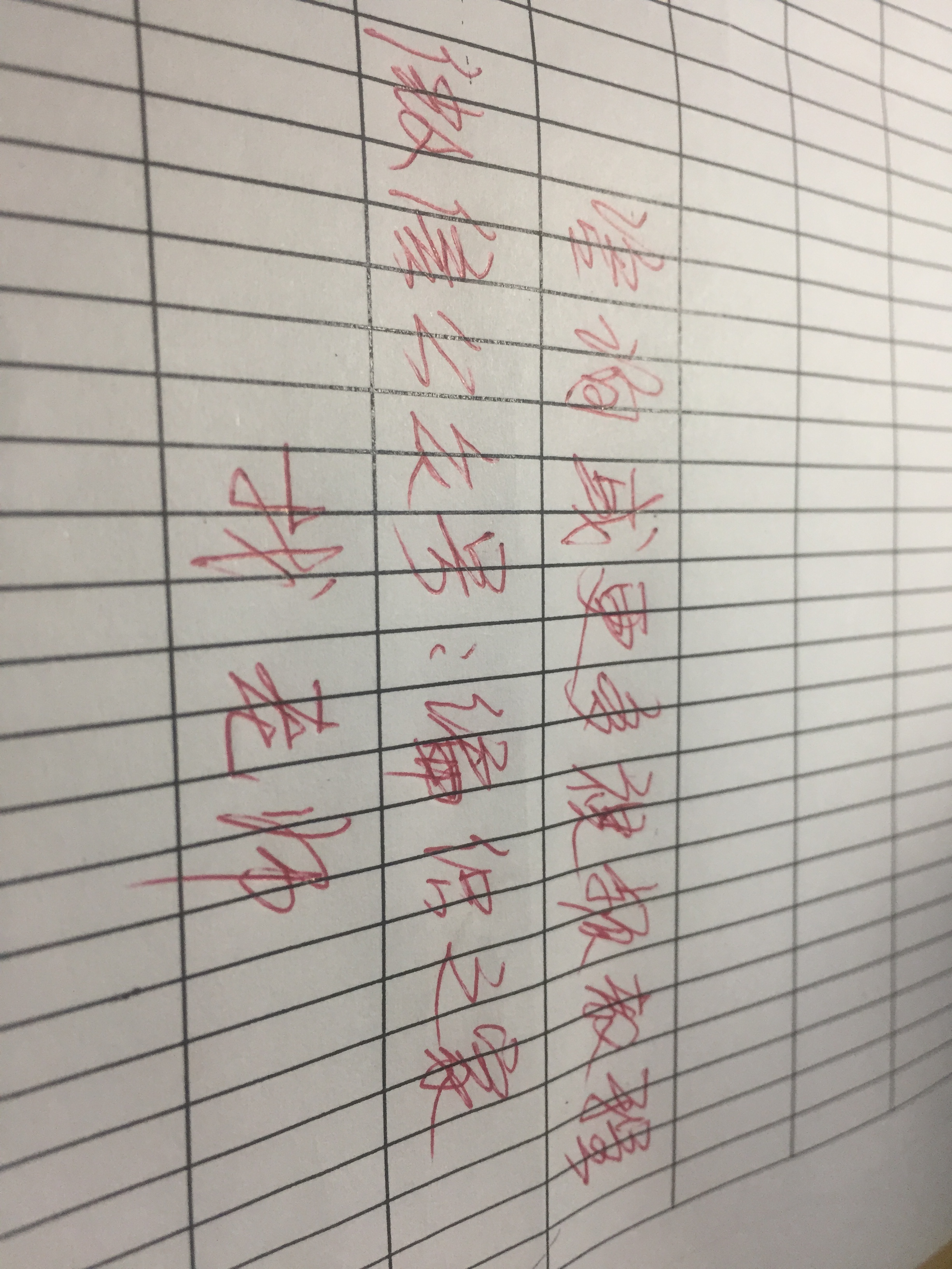 各族儿童简笔画的图片,56民族儿童简笔画大全