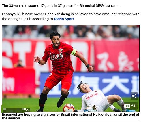 外媒评武磊加盟英超,外媒评价武磊回归中超