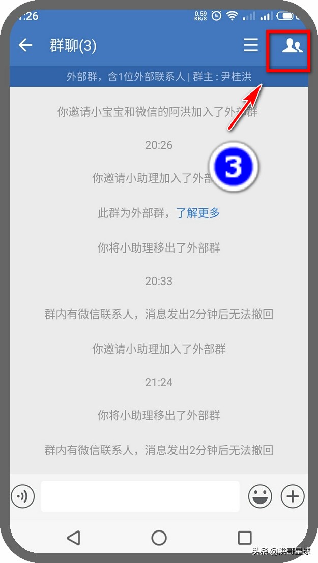 微信群自动回复机器人,微信群能加自动回复的机器人吗