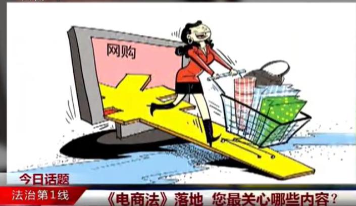 2023电商行业十大事件,中国电商行业的十大事件