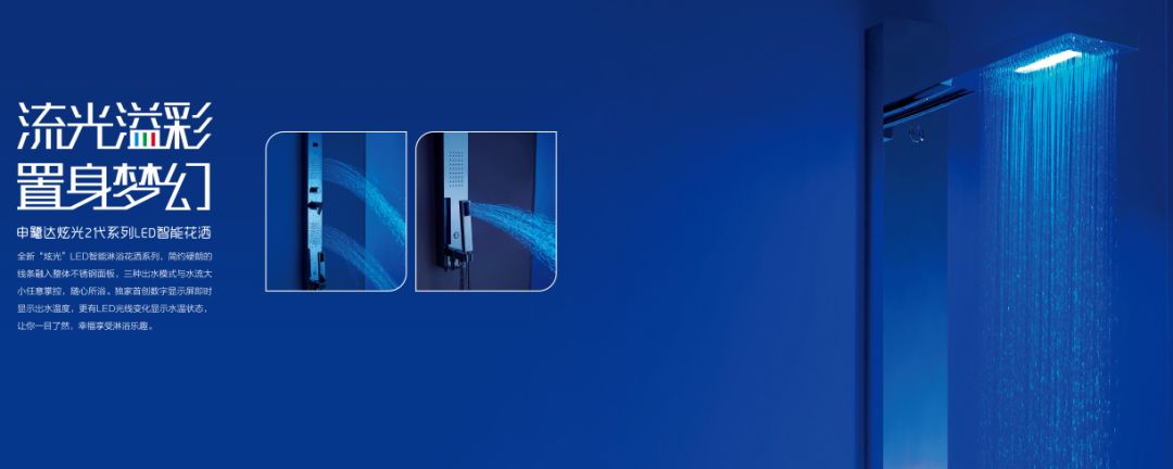 月星家居启幕盛会,月星家居明星见面会