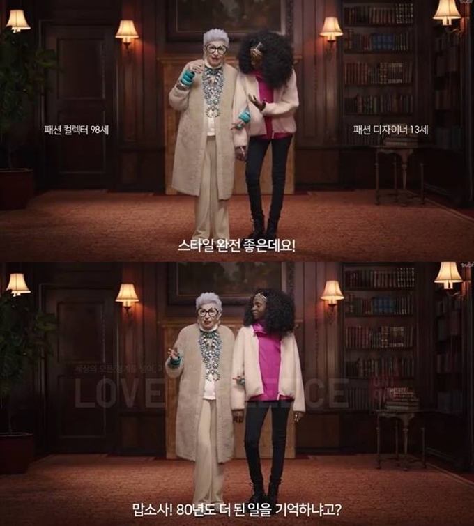 一句广告词惹韩国人众怒：不会说话就闭嘴吧