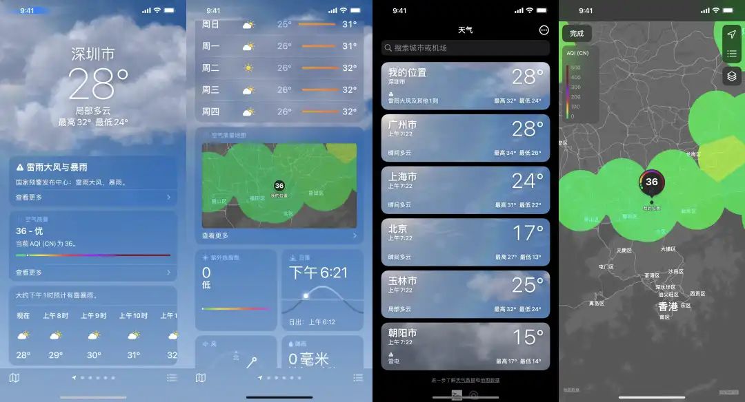 ios15更新最新版本,苹果ios15.3正式版什么时候上线