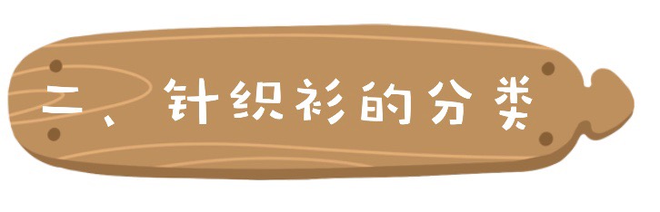 优雅有格调的“短袖针织衫”，时尚而又简洁，尤其适合初秋穿