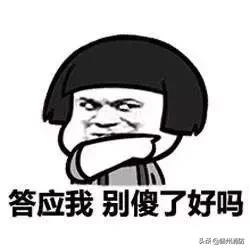 小朋友手指被卡消防救援,消防救援小孩手指卡在门上的小孔