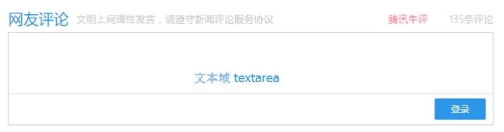 html前端调试方法,前端基础入门html
