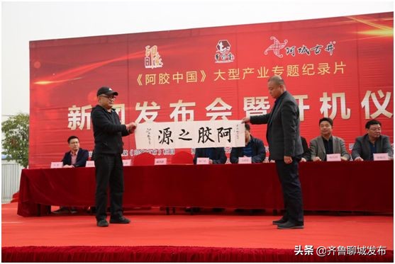 阳谷阿胶发源地在哪里,阳谷阿城镇阿胶企业