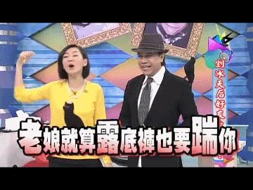 新娱儿追个星，还被非法拘禁，WTF!!