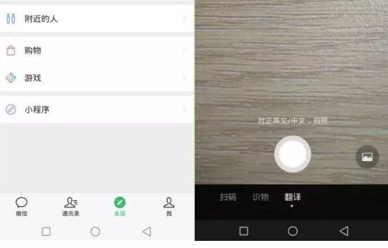 删了的微信好友怎么悄悄加回来,误删微信好友怎么悄悄找回