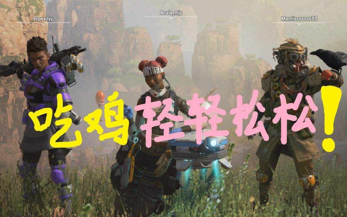 纯干货整理：《Apex英雄》登陆难*载下**慢十问十答解决汇总