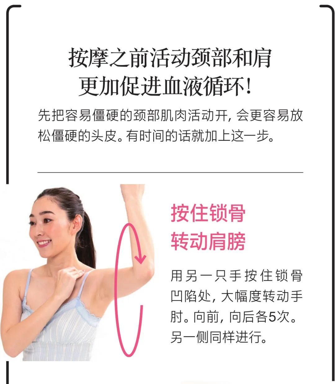 26岁鞠婧祎、彭昱畅都有脱发困扰？提高头皮密度的速效护理