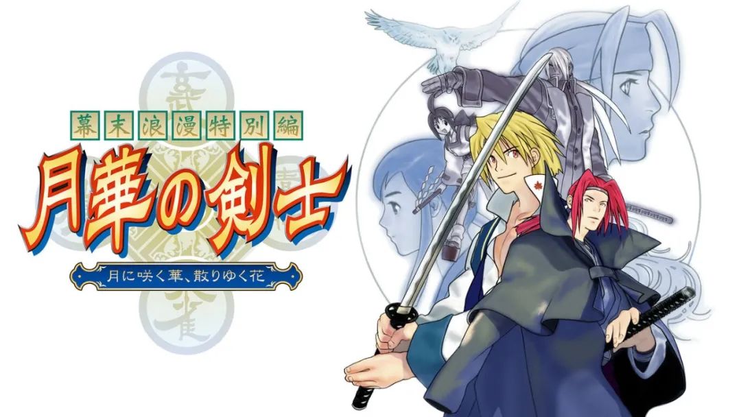 符文传说4,符文传说40关