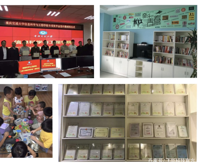 工会喜报,工会先进集体喜报