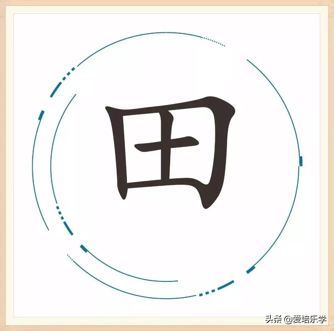 16个成语你能猜出几个,17个成语挑战看你认识几个