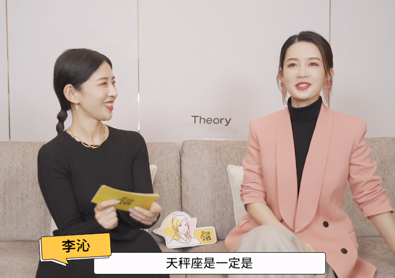 李沁谈撤单身声明,李沁撤销单身声明