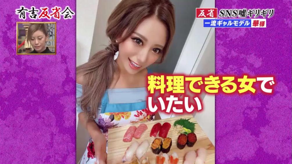 10位模特揭露模特内幕,日本艺人自曝人设造真假