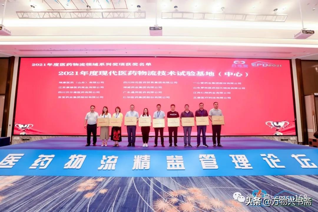 河南德尔康药业焦作分公司,河南德尔康医药科技有限公司排名