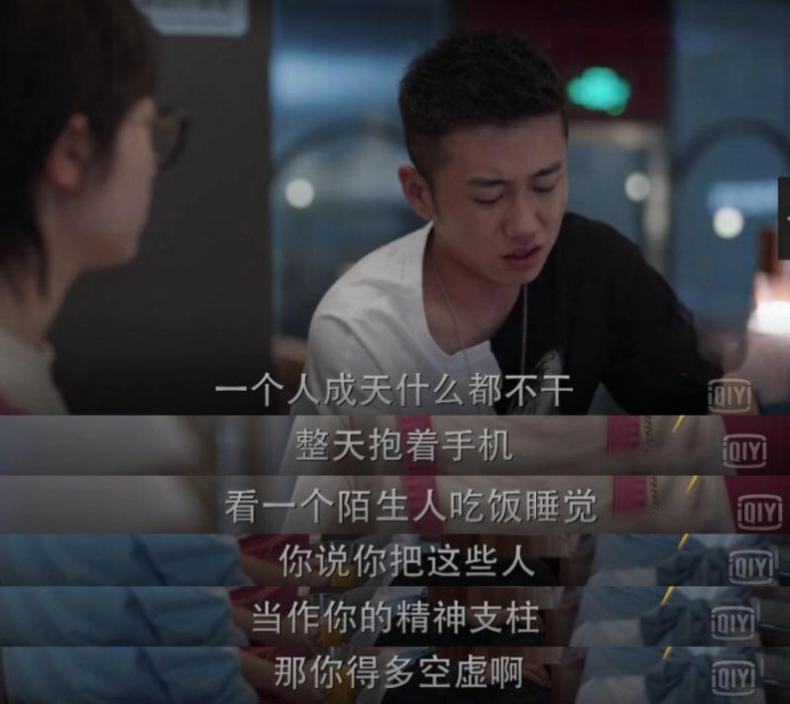 00后做直播40天挣2万，不为赚钱，只为认同感