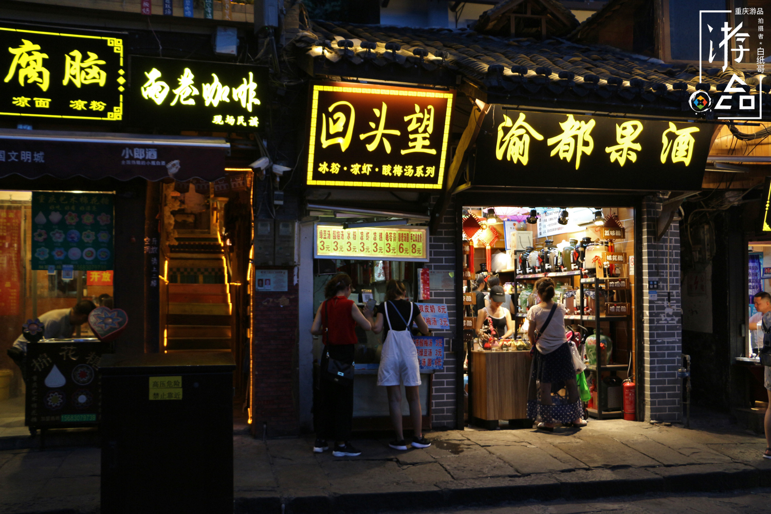 重庆古镇磁器口古镇,重庆千年古镇磁器口值不值得去