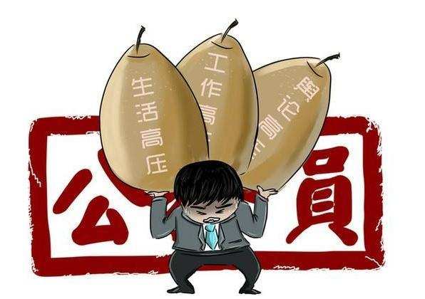 公务员现在可以搞副业了,在体制内想干个副业啥副业合适