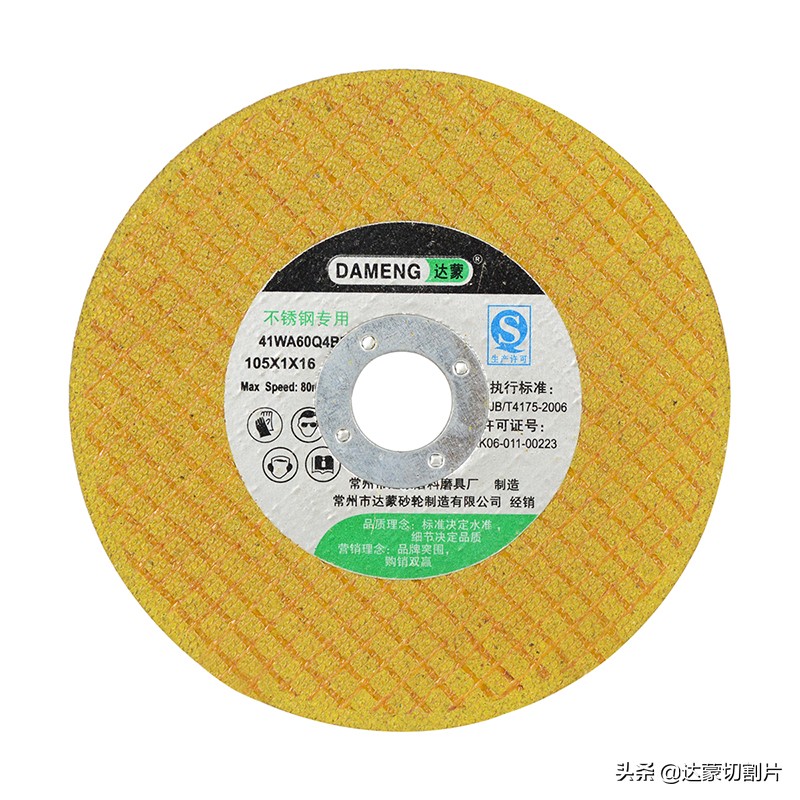 切割片烧伤怎么办,切割伤注意事项和禁忌