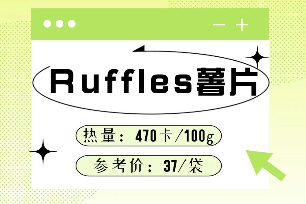 贴秋膘零食,给你推荐一个低糖无脂小零食