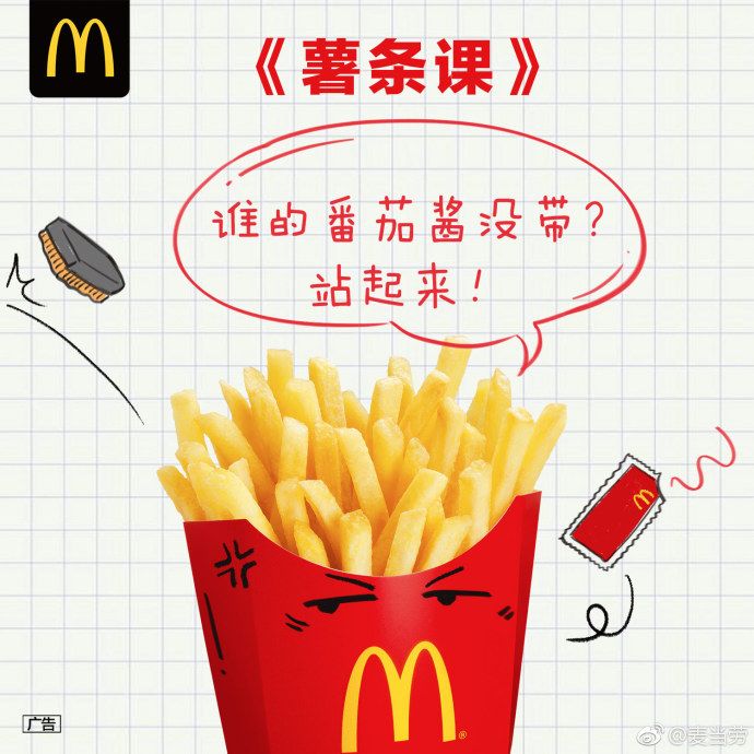 教师节营销策划活动内容怎么写,教师节促销营销方案