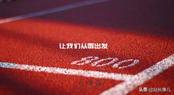 如何用域名搭建个人博客网站,有了域名搭建网站详细步骤