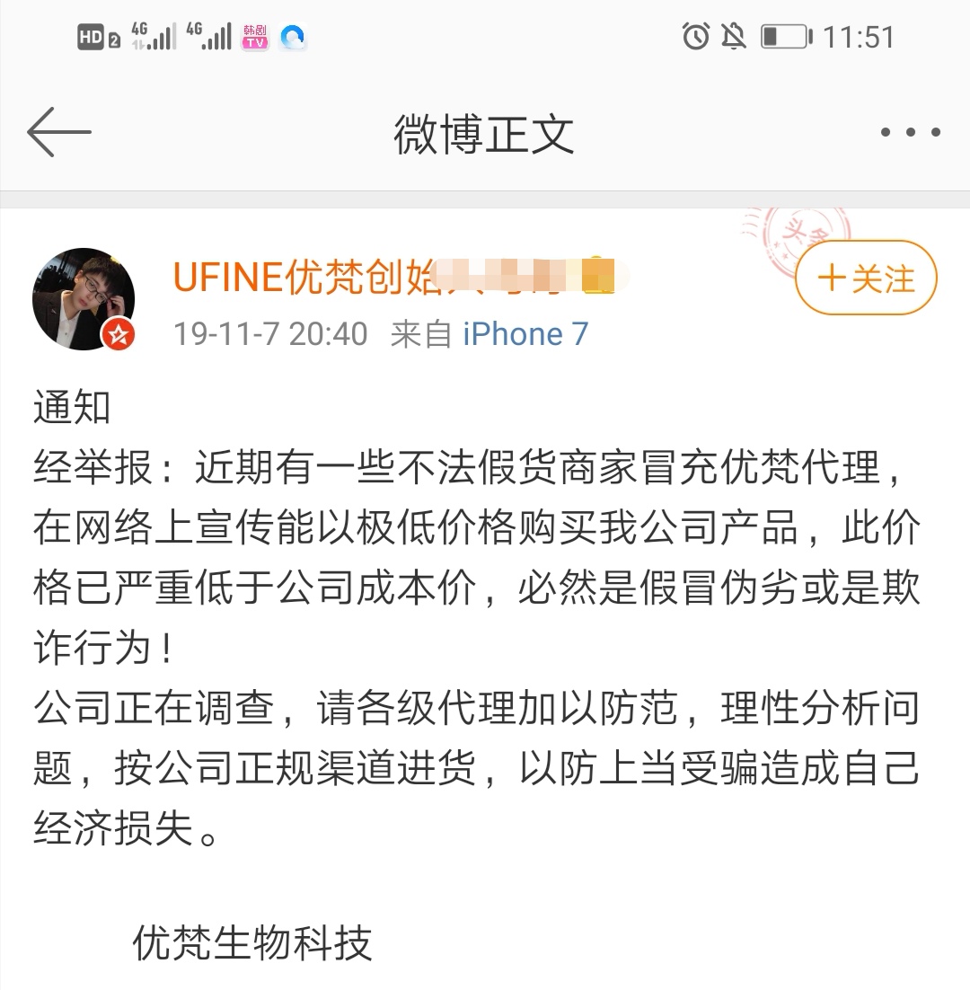 小黑瓶真的有整容的效果吗,揭秘小黑瓶骗局