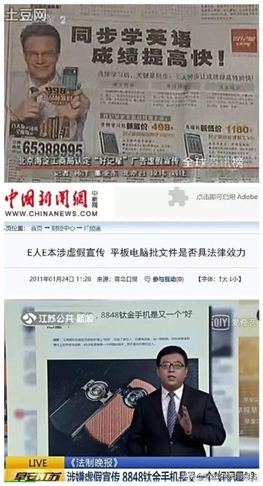 被免费领平板套路了怎么办,免费领平板被骗