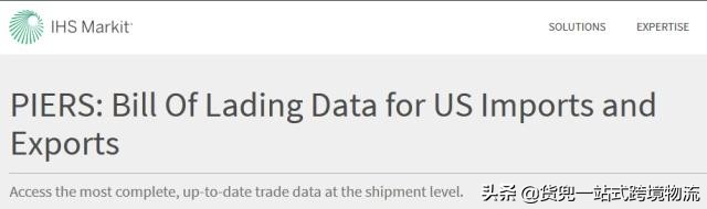 外贸人员查询工具,超实用的24个外贸出口查询网站