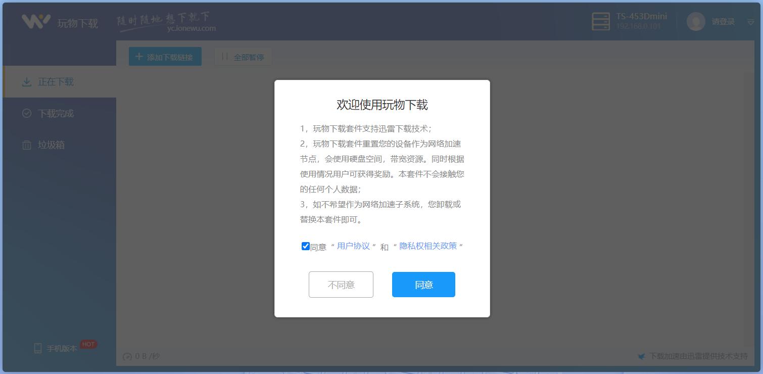 NAS问题,一文扫盲!新手的保姆级教程,2万字教你进阶