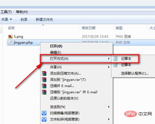 php开发从入门到精通教程,php教程从入门到精通技术