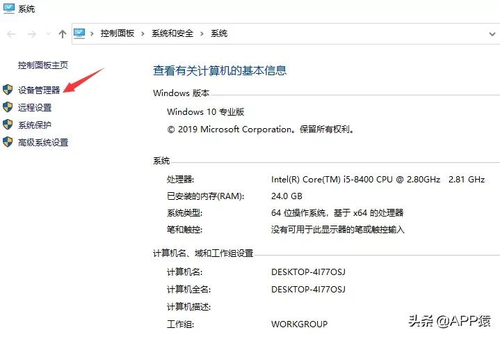凝思系统v6.0.60怎么查看电脑配置,win11怎么查看电脑详细配置