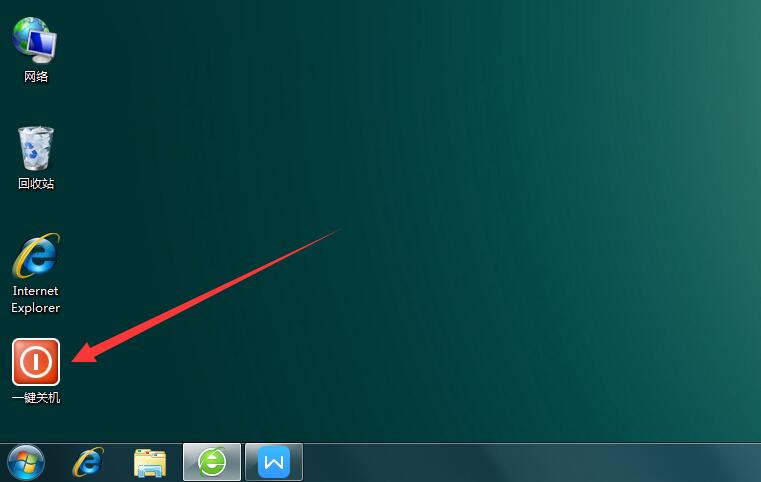 windows7如何用键盘关机,windows7有什么快速关机的快捷键