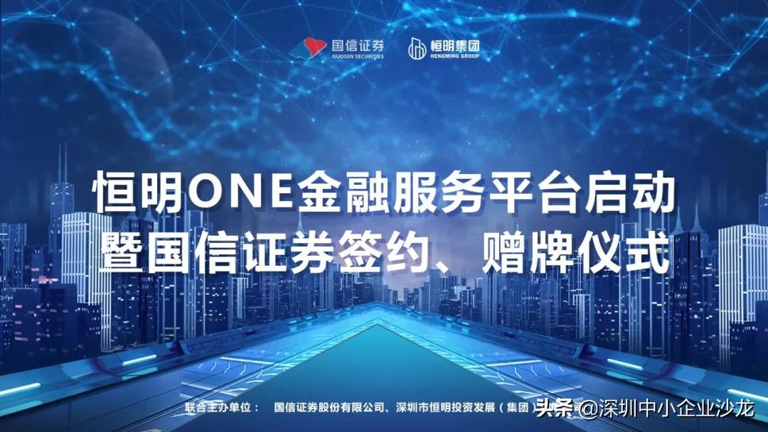 鍥戒俊璇佸埜鎴愪负鏁村悎骞冲彴,鍥戒俊璇佸埜鍗庝负鎴樼暐鍚堜綔