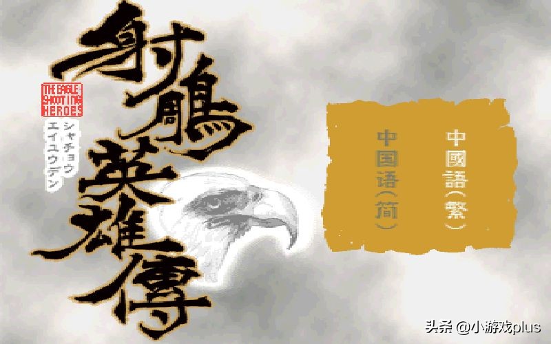 十大手机模拟器游戏,十大模拟器游戏机排行榜