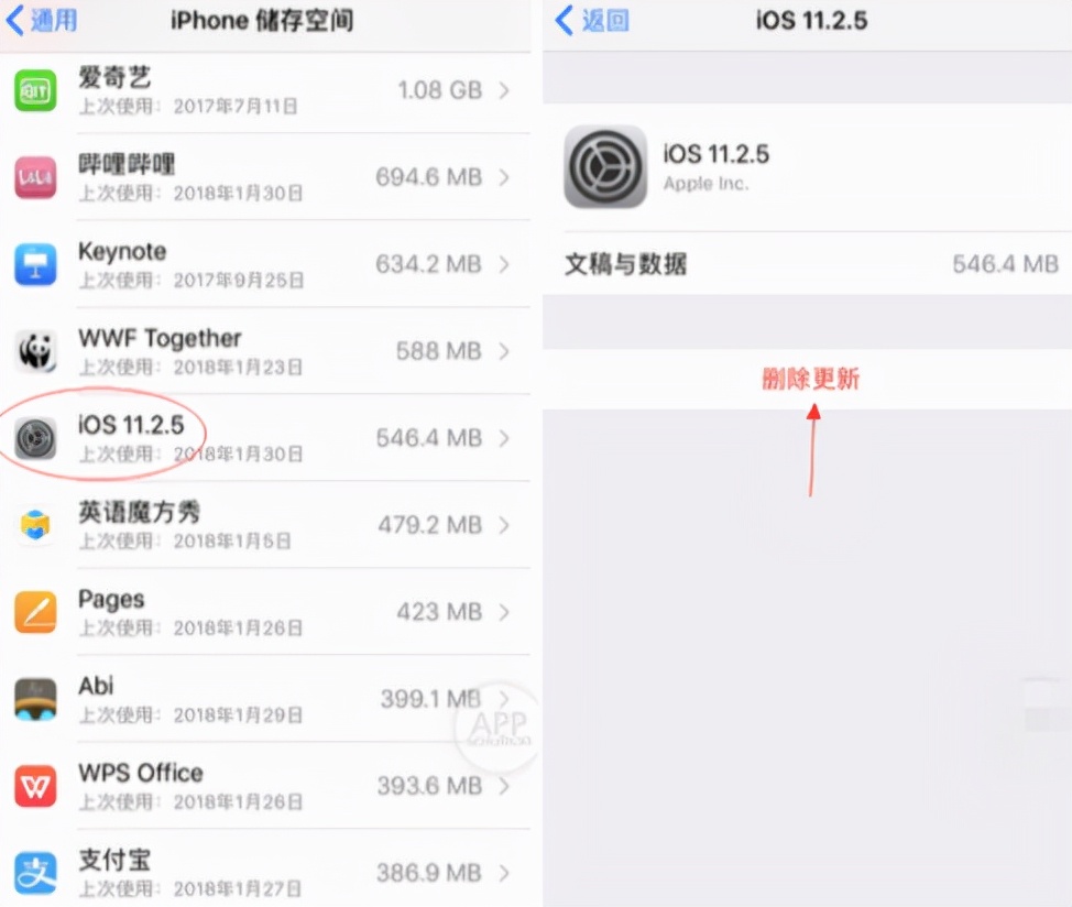 ios15升级卡在准备更新上如何解决,ios15升级出错怎么办
