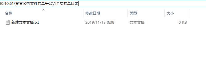 windows文件共享服务器搭建,windows自带的文件共享功能