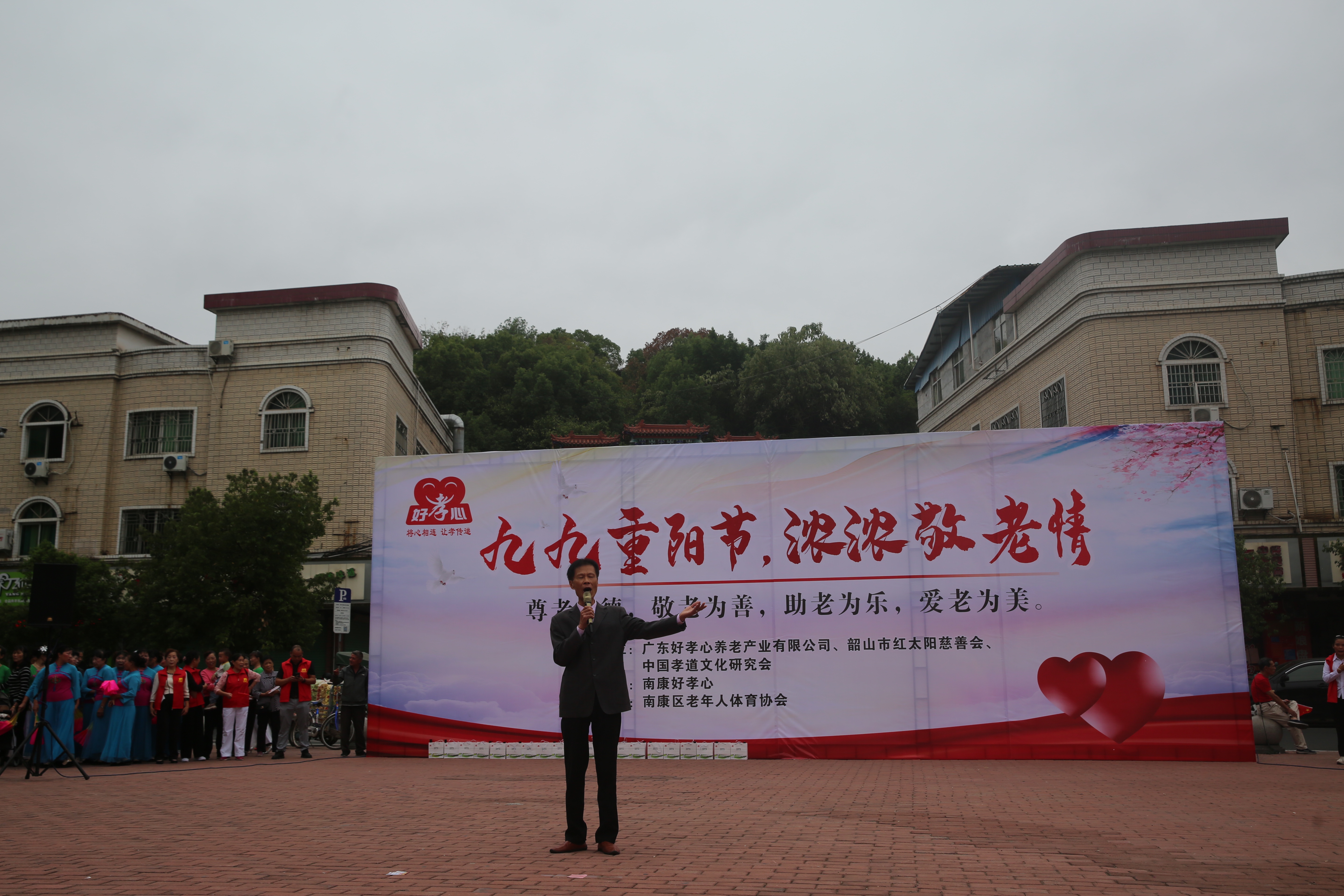 九九重阳节，浓浓敬老情,九九重阳节浓浓敬老情征文