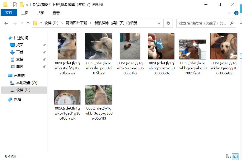 如何批量下载微博收藏的图片,如何一键提取微博的照片