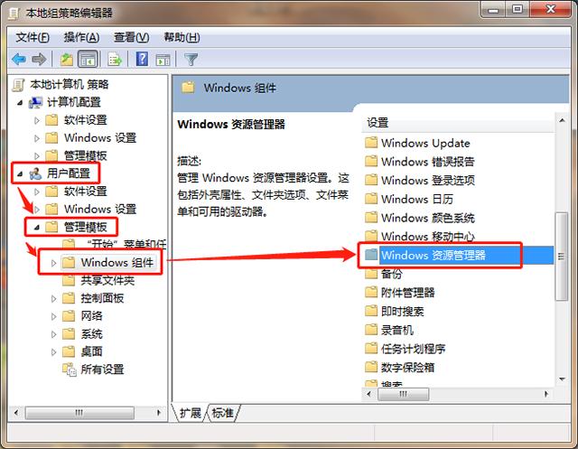 如何禁止在c盘存东西,c盘如何禁止用户写入文件