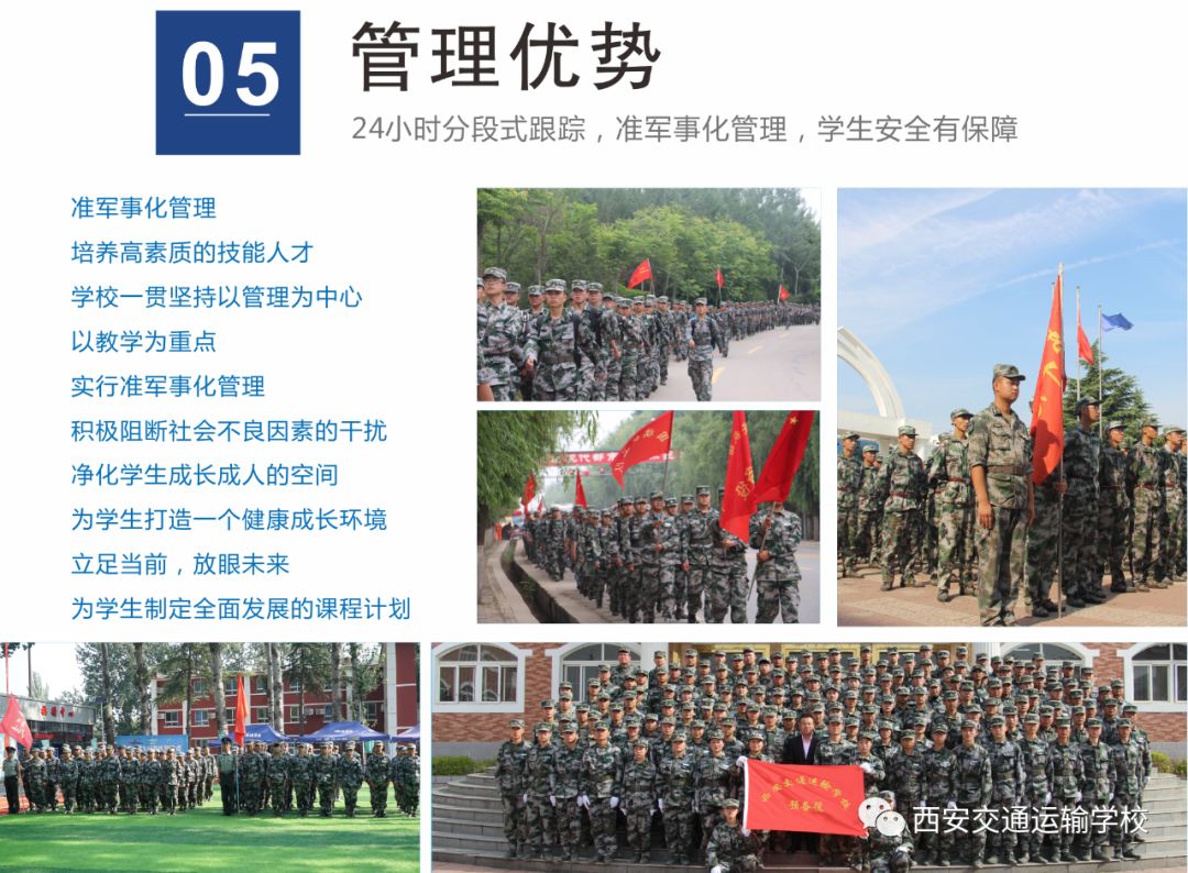 又一铁饭碗将全国招聘,通过社招进铁路待遇怎么样