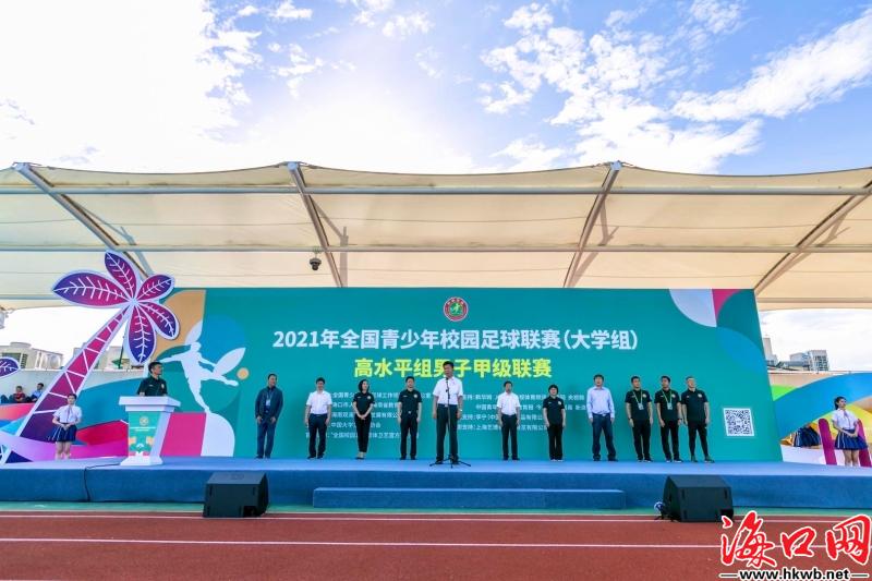 第二届青少年足球联赛在哪举行,2022全国青少年足球联赛何时开始